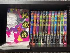 裁断済　コミック　漫画　セット販売 2025年最新】Yahoo!オークション -裁断済(漫画、コミック)の中古
