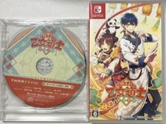 燃えよ! 乙女道士 ～華遊恋語～ 通常版　予約特典CD付き