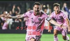 リオネル・メッシ ヒストリー ユニフォーム 20/21 リオネル・メッシ FCバルセロナ 新品タグ付きユニフォーム