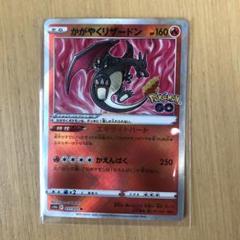 【メルカリ便発送】イジンデン 超レアなエラールールカード 超貴重】イジンデン エラーカード レッドストーン 枠ズレ - メルカリ