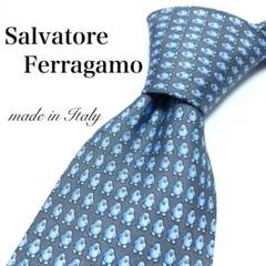 値下OK 箱付新品未使用Salvatore Ferragamo 水色 ネクタイ Amazon.co.jp: フェラガモ ネクタイ Salvatore Ferragamo 8cm幅