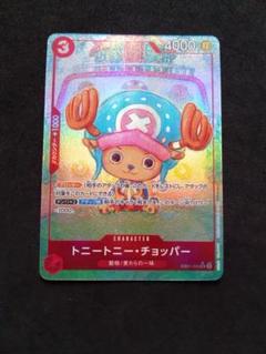 PSA10チョッパー SR スーパーパラレル(コミパラ) EB01-006 トニートニー・チョッパー(☆SR/スーパーパラレル)(EB01-006