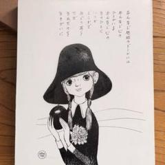 【入手困難】やなせたかし 詩と絵パネル 「天使の巣箱」 やなせたかし 詩と絵パネル 入手困難