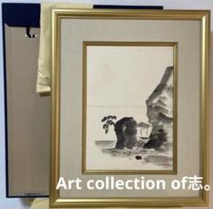 宇田荻邨、【鴨川の夕立】、豪華・希少画集画、新品高級額・額装付