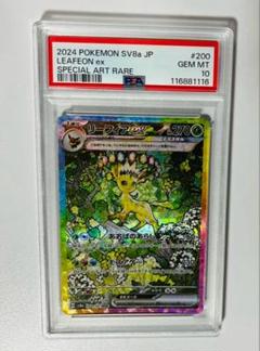 【最終価格】リーフィアEXシャワーズEXサンダースEX 最終価格】リーフィアEXシャワーズEXサンダースEX - メルカリ