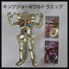 2025年最新】キングジョー ビッグサイズ ソフビの人気アイテム