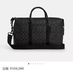 COACH コーチ エレリー スモール ダッフル シグネチャー