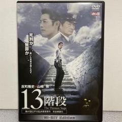 中学生円山('13ポニーキャニオン) DVD - メルカリ