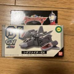 ウルトラマン シグファイター-EX バンダイ 1996年製 ウルトラマン シグファイター-EX バンダイ 1996年製 - メルカリ