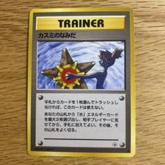 2025年最新】ポケモンカードゲームの人気アイテム - メルカリ