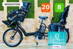 超特価 ブラウン系 No1 ブリヂストン 子供乗せ電動アシスト自転車 H2140 超特価 ブラウン系 No1 ブリヂストン 子供乗せ電動アシスト