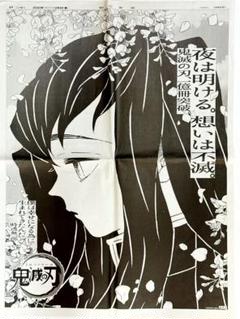 2025年最新】時透無一郎 ポスターの人気アイテム - メルカリ