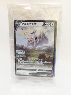2025年最新】pokemon legends アルセウス 特典の人気アイテム