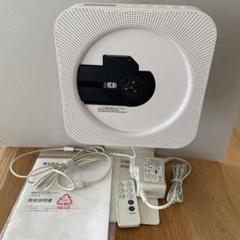 2025年最新】無印良品 壁掛式cdプレーヤー cpd－4の人気アイテム