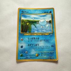 2000年コロコロコミック2月号　古本　ポケモンカード付き 月刊コロコロコミック 2000年2月号 レビュー 一般記事