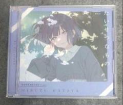 秦谷美鈴 誕生日記念Single たいせつなもの 学園アイドルマスター CD