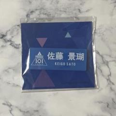 JO1 與那城奨 ネームプレート ネームプレート與那城奨 / JO1museum 開催記念グッズ : PRODUCE