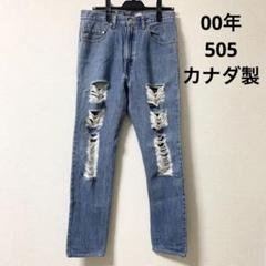 2000年 levis リーバイス 505 W32 カナダ製 デニム グランジのサムネイル