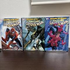 セット】スパイダーマン:ブランニュー・デイ 3冊セット 邦訳