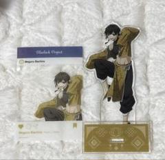 ブルーロック チャイナカンフー 蜂楽廻 アクリルスタンド - メルカリ