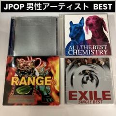 2025年最新】exile cd おまとめの人気アイテム - メルカリ