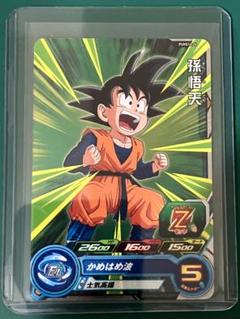 【PSA10最高評価】孫悟天　H3-CP6  旧弾　ドラゴンボールヒーローズ ドラゴンボールヒーローズ 旧弾h6-CP PSA10 3連番 おまけ付き-の正規