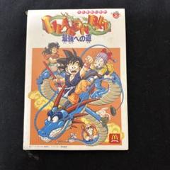 ドラゴンボール メモ帳 パラパラ漫画