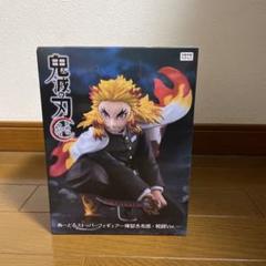 鬼滅の刃　煉獄杏寿郎　ぬーどるストッパー　ラウンドワン限定
