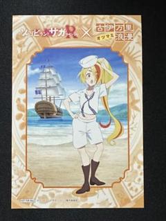 あるん様 リクエスト 2点 まとめ商品 - メルカリ