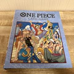 2025年最新】one pieceカードゲーム 9ポケットバインダー2022