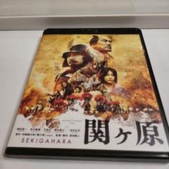 2025年最新】関ヶ原 dvdの人気アイテム - メルカリ