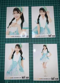 SKE48 篠原京香 SUMMER TOUR 2025年 ランダム生写真
