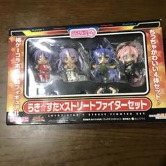 ねんどろいど ぷち らき☆すた×ストリートファイターセット