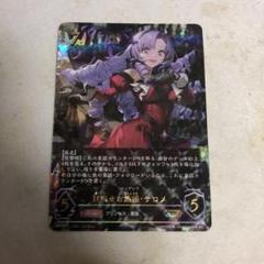 【最安値！】PSA10 ダイワスカーレット シャドウバース エボルヴ SP ダイワスカーレット SP シャドウバースエボルヴ - メルカリ
