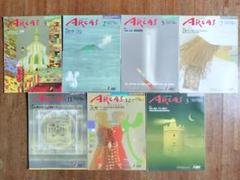 日本エアシステム機内誌「Arcas(アルカス)」ビンテージ７冊セット 日本エアシステム機内誌「Arcas(アルカス)」ビンテージ7冊セット
