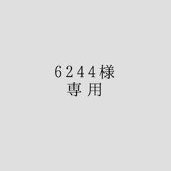 格安販売 KC-127 関兼常 新品 270mm 黒合板柄 牛刀 口金付 本割込 青鋼 買い割 HERMES サーカス アシカ ボウル 食器