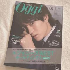 【最終お値下げ】WEST. oggi特別版　2022年5月〜2023年2月　全種 最終お値下げ】WEST. oggi特別版 2022年5月〜2023年2月 全種