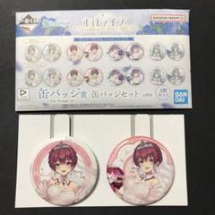 2025年最新】ホロライブ 缶バッジ 宝鐘マリンの人気アイテム