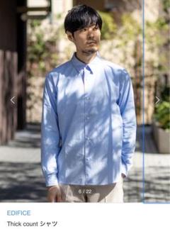 値下げ　EDIFICE Thick count シャツ　XLサイズ　ブルーのサムネイル