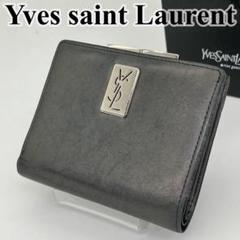 2025年最新】ysl ボタンの人気アイテム - メルカリ