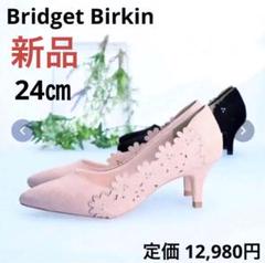 【新品】定価12,980円 サイドフラワー お花パンプス 人気完売品 半額以下