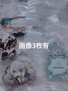 初音ミク アクスタ プロセカ ピアプロ ニーゴ