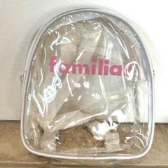 ファミリア　familiar リュック　透明　ピンクロゴのサムネイル
