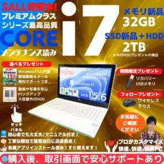 ムッソリーニ様 富士通 Corei7 Windows11 Office:F367 - メルカリ