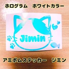 防弾少年団(BTS) - BTS 公式 トレカ ジミン ユニバラキドロ (ホログラム付き) 海外ブランド BTS JIMIN ジミン ラキドロ edition deluxe BE K