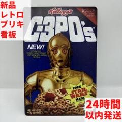 値下げ！大阪ブリキ製　サイン入りC3PO 2025年最新】c-3po ブリキの人気アイテム - メルカリ