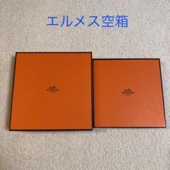 HERMES 空箱　お値下げ中 HERMES - 美品 エルメス空箱 6点の通販 by Alice's shop