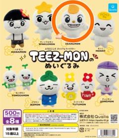 2025年最新】ateez ウヨン ぬいぐるみの人気アイテム - メルカリ