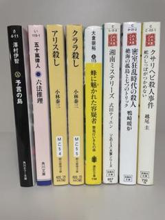 古書　小説公園　雑誌　14冊まとめ売り 古書 小説公園 雑誌 14冊まとめ売り - メルカリ