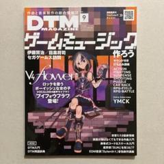 コンピュータ・ミュージックマガジン '96.6-'98.12 30冊 付録CD 2025年最新】コンピュータ ミュージックマガジンの人気アイテム